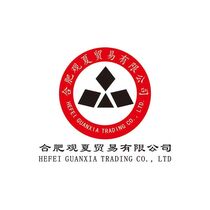 Hefei Guanxia Trading Co., Ltd.