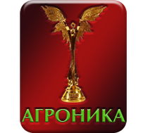 Агроника